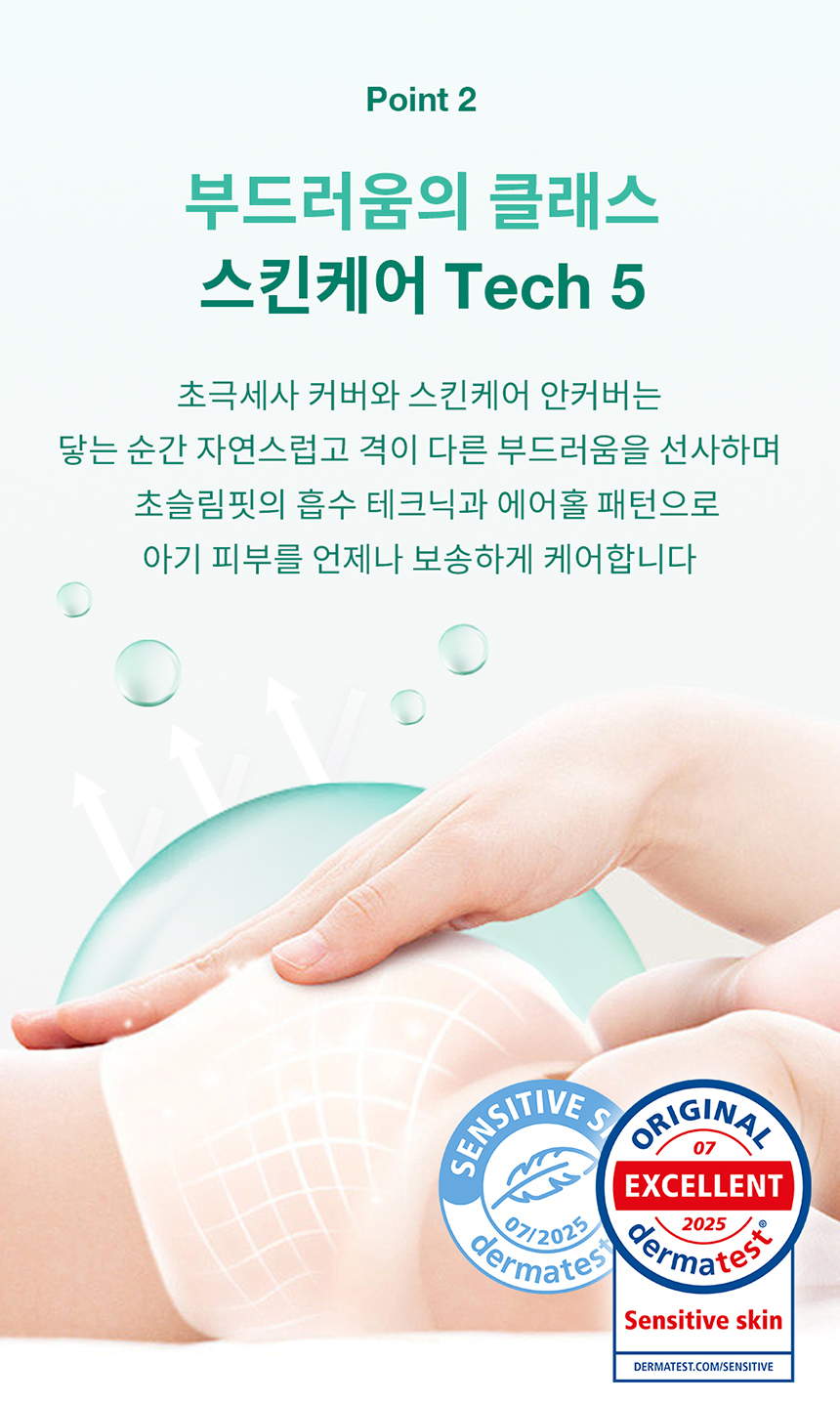 [굿딜] 로맘스 기저귀 모음전 - 밴드/팬티형 4팩